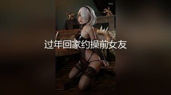 700G原创分享~3p青白江骚货