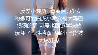 [2DF2] 天津某大学98年极品e奶妹子被男友各种姿势狂插,b穴很紧,很嫩,不一会就内射了！经验太少被干的死去活来[BT种子]