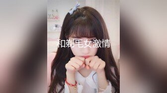 Beae  网丝小丑女精油蜜臀白浆嫩穴 肛塞跳蛋炮机黑牛火力输出 潮吹飞溅淫荡汁液全程高能 超清源码