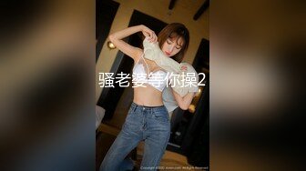 骚妈化身女同学被操