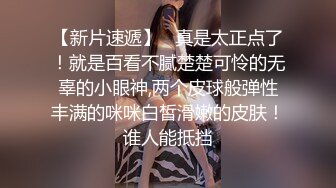 唐安琪 性感律师OL服饰 曼妙身姿梦幻入魂 柔美身段摄人心魄