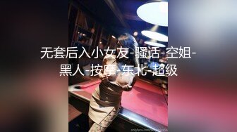 【钻石级推荐】超身材网红美女『樱桃妹妹』剧情新作-可爱的继女用粉嫩小穴安慰爸爸 洗完澡再操她