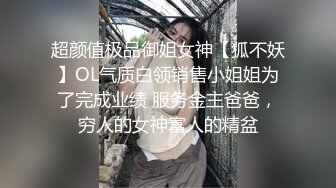 甜美少女和炮友开房操逼！摸奶扣穴调情！69姿势掰开舔逼