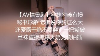 小天娱乐胖哥代班短裙棉袜清纯马尾妹