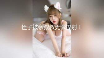 【新速片遞】 王者泄密流出❤️极品眼镜反差婊校花美女刘璐与金主爸爸换装情趣内衣性爱视频与艳照