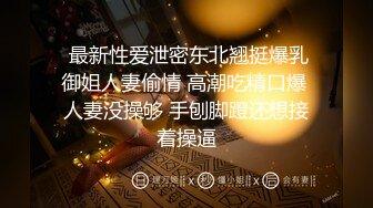 《乐橙云破解》大叔酒店约炮大奶少妇换上情趣黑丝各种姿势啪啪