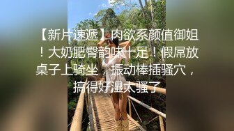 [2DF2] 男人爱风流桑拿按摩会所泄火点了全套身材娇小黑丝可爱美丽小姐服务贴心胸推口活相当卖力搂起双腿使劲插1080p[BT种子]