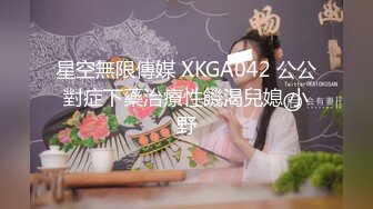 电竞椅上艹我的极品女神反差女友