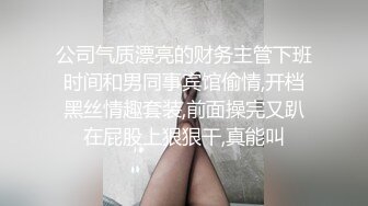 知名游戏女主播 05小萝莉