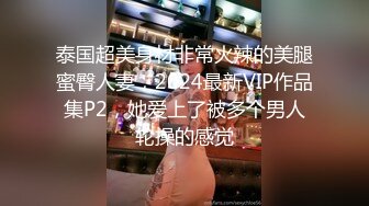 清纯白嫩21岁美容店漂亮大奶女技师小姐姐酒店援交生殖器粉嫩一条缝大量中出内射很有撸点