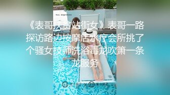 【新片速遞】韵味气质轻熟女美少妇，居家一个自慰，特写白虎穴，道具自慰多种道具插穴