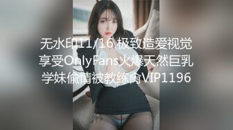 从前女友变成P友