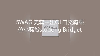 黑客破解真实流出待拆迁区100元快餐房打工男人的天堂，最耐看长发气质丰腴美少妇生意火爆，体位任你换，清晰对话 (7)