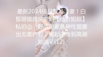 2024年推特换妻大神【罗芙自由之翼】，绿帽夫妻奴，共享自己老婆3P、4P SM，真牛逼啊，玩得好花！ (13)