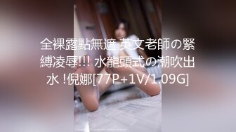 最新流出FC2-PPV未公开系列作品⭐超高颜值邻家妹清秀美少女援交⭐反差好大主动热情似火中出内射白虎嫩逼