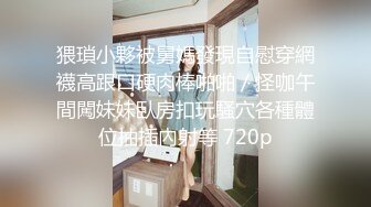 人生很长遇事莫慌pebble的摸鱼推荐№近期自收集FC2精品小合集「fc2珍藏系列」超美素人女神级小姐姐，白虎嫩穴清楚面容让人怜爱，收藏那些神仙小姐姐[31V] (6)