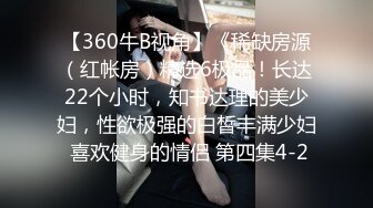 01年白皙小仙女的蜜桃臀无套后入