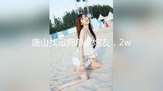 衬衣下面隐藏的不仅仅是一对美乳 还有一个 闷骚的内心