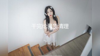 【极品美女顶级骚货】豪乳网红女神『谭晓彤』六月OF最新付费私拍 极品换装白丝 爆乳露穴 极度放浪 逼痒求操