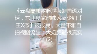 高颜值小仙女CD古晴儿  性感蕾丝 两根手指狂扣菊穴，另一手握住鸡巴狂撸，跟我学哦，很有快感！