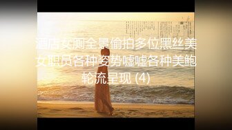 2024-4-1【胖子探花】开房操骚女技师，舔背毒龙转，服务周到，翘起大白肥臀，骑乘位扭腰深插