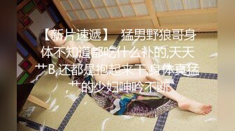 JK萌萌小美女两个辫子清纯中透着骚骚，白嫩大长腿情趣透衣骑在鸡巴上起伏套弄娇吟真好听啪啪深深猛操