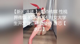 《夜色探花》叫来个包臀皮裙小少妇 舔逼上位床沿使劲操