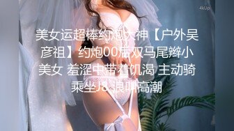 小美女和男友的私密视频被渣男分手后曝光