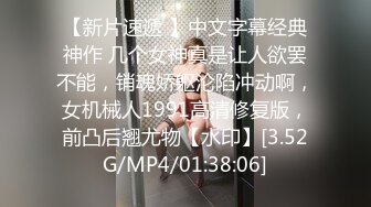 MDX-0139_致富女人的性玩具_抹滅自尊的性奴養成官网-沈娜娜