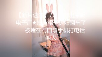 国产AV 蜜桃影像传媒 PMC066 风骚女秘书 为求上位无套睡了老板 林沁儿