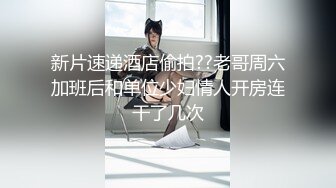 【性爱日记❤️P站加长版】魔都少女被大屌男友操到无力还击 奇葩尝试男友痛呼“宝贝你要折断我J8了”高