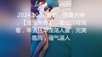 蜜桃传媒 pmc-334 怒操看不起我的大嫂-苏念瑾