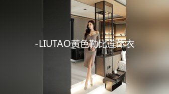 -LIUTAO黄色勒比连体衣