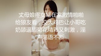 【MJ精品】三人组灌醉MJ清纯良家少妇 玩胸玩穴暴力抽插～绝对刺激 (2)