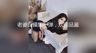 越南女网黄 gabbyeditth 身材性感的淫荡母狗 跟男友的做爱口交视频曝光