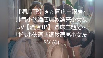 最新流出FC2-PPV系列✿国宝级绝色女神重金援交✿清纯甜美大奶无毛美鲍✿无套中出内射✿撸点满满