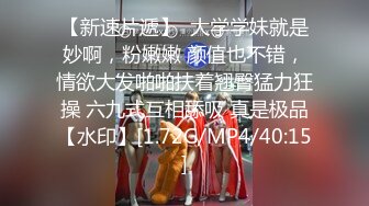 19岁巨乳清纯可爱美少女酒店援交肤白B嫩阴蒂性感绝绝极品炮架子