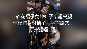 【新片速遞】  ❤️❤️甜美气质美女，大白天家里操逼，衬衣包臀裙，骑上来插穴，扭来扭去，抬腿抽插，骑乘位打桩[1.42G/MP4/01:09:56]