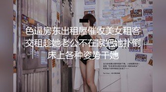 【新片速遞 】 抓奸网爆事件❤️妻子光着身子还要护着情夫看来媳妇是找到真爱了