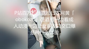 【天天想鼠】脸蛋身材满分，直接看硬了，20岁清纯小学妹，D罩杯美乳，戴上眼镜斩男指数暴增，谁看了不会心动 (4)