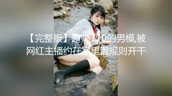 【新速片遞】KTV女厕偷拍肉丝高跟大姐❤️鲍鱼被搞黑菊花被搞残