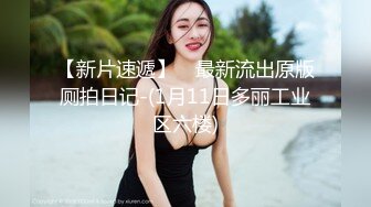 ✅最新流出FC2-PPV系列✅白皙S级身材美乳21岁邻家清纯乖乖女羞耻援交✅无套中出内射✅满满撸点