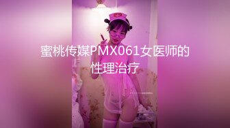 渣男骗女友戴上眼罩 偷录做爱全过程 可怜的女友还被蒙在鼓里