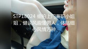  2024-06-29 爱豆传媒IDG-5448催情迷药之极乐双修