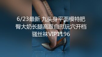 ♈♈♈【新片速遞】家庭主妇寻找刺激，【推油少年】，背着老公约SPA，享受陌生男人的爱抚，情不自禁让鸡巴插 (2)