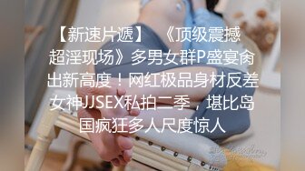 起点传媒xsjky040把爸爸新婚不久的小妈操上床上-莉娜