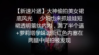 眼镜哥约炮女儿的民族舞老师穿着旗袍豹纹高跟被我操，后入她的肥臀内射逼里舔干净大肉棒