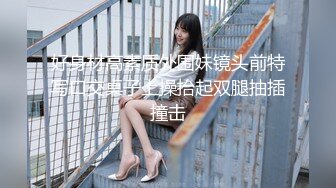 【新片速遞】  商场女厕全景偷拍多位美女嘘嘘⭐还有一个超美的红衣妹纸⭐各种美鲍新鲜出炉