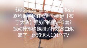 (sa國際傳媒)(sat-0035)(20221207)調教新人美女房仲-壞壞