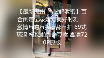 短发韩妹 身材劲爆 酥胸坚挺 又白又大 各种体位尽情的操吧